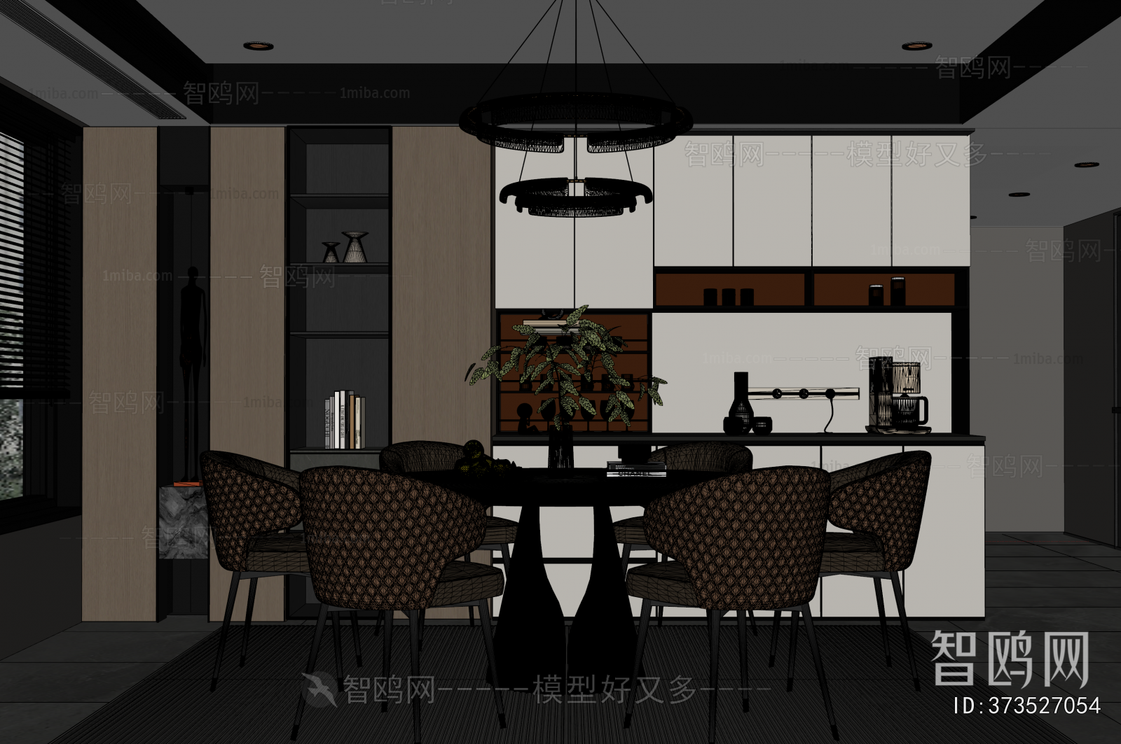 Modern Dining Room