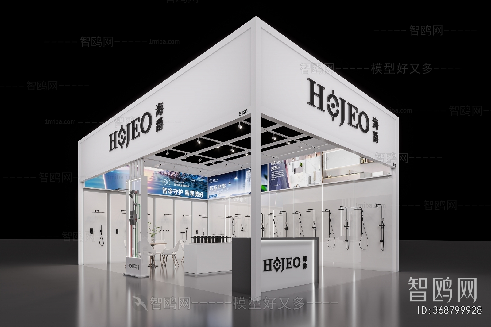 Modern Sanitary Ware Store