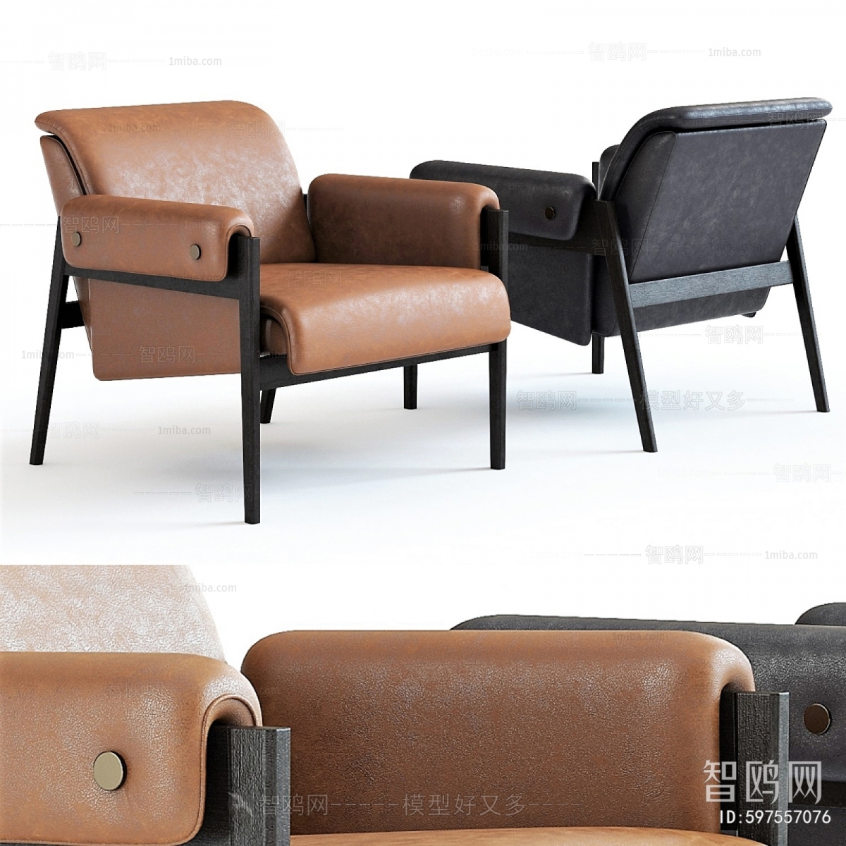 Modern Lounge Chair