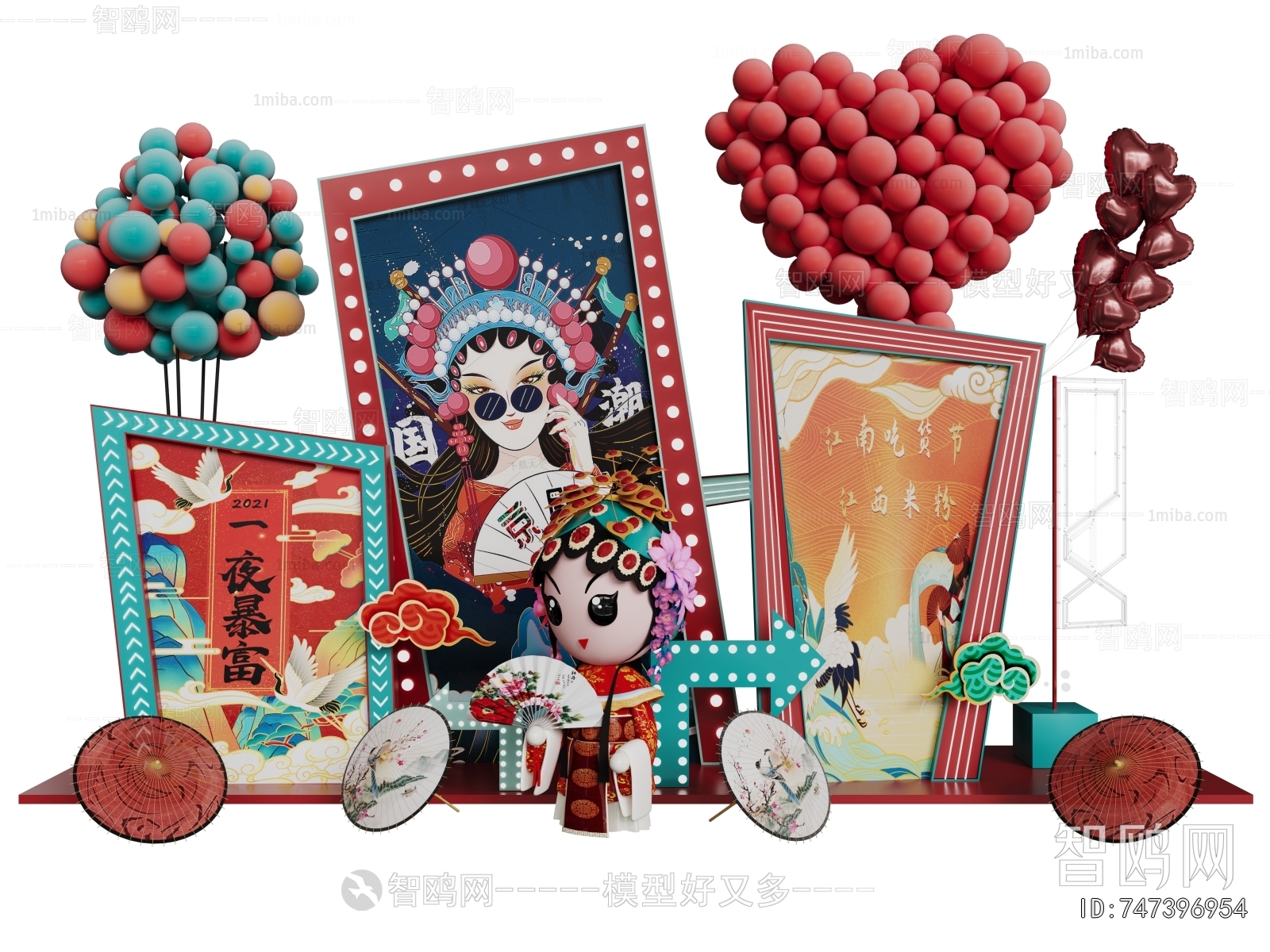 New Chinese Style Meichen