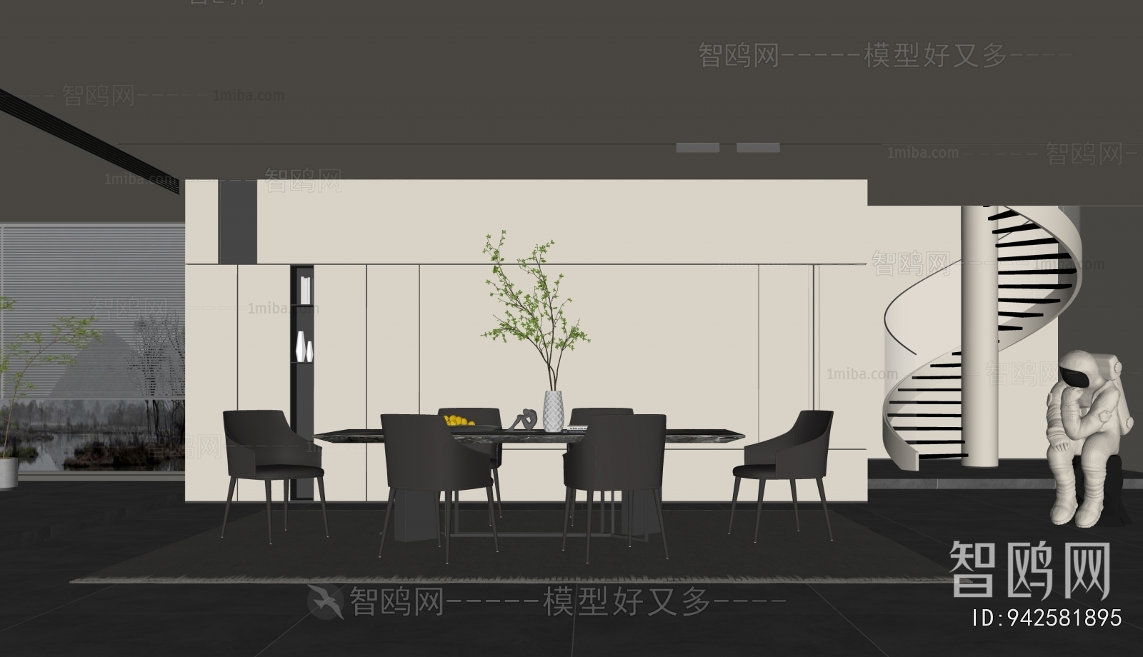 Modern Dining Room