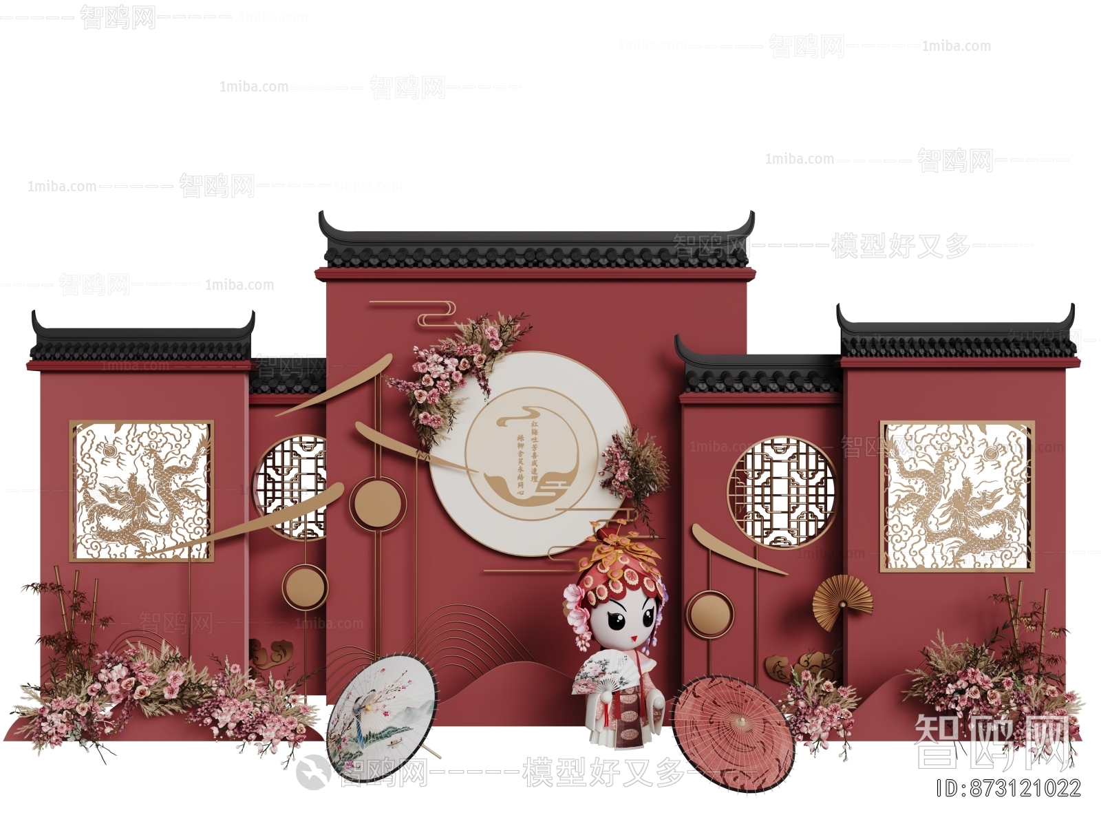 New Chinese Style Meichen