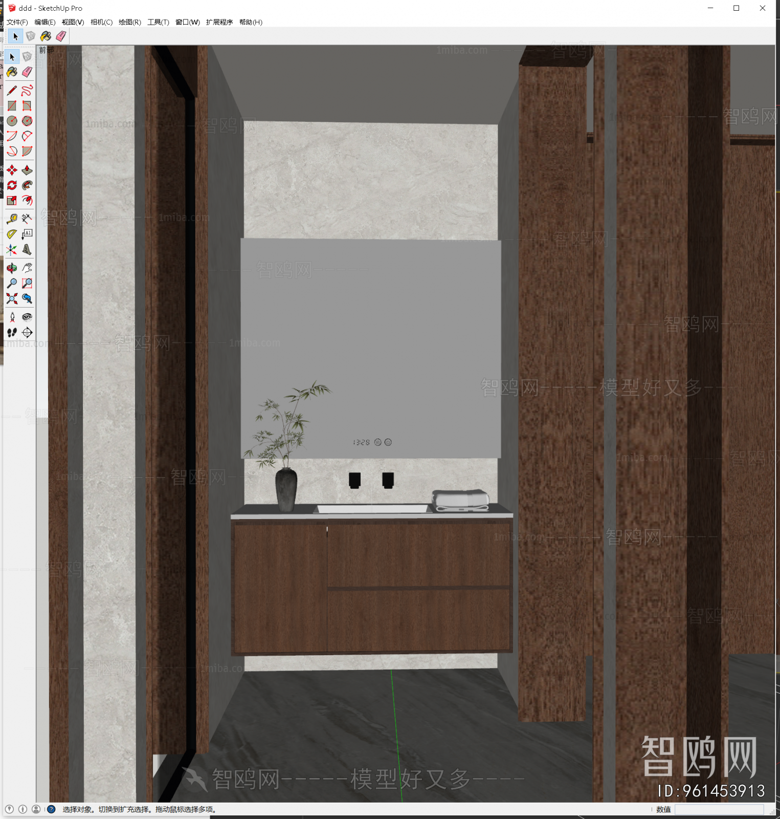 Modern Bathroom Cabinet