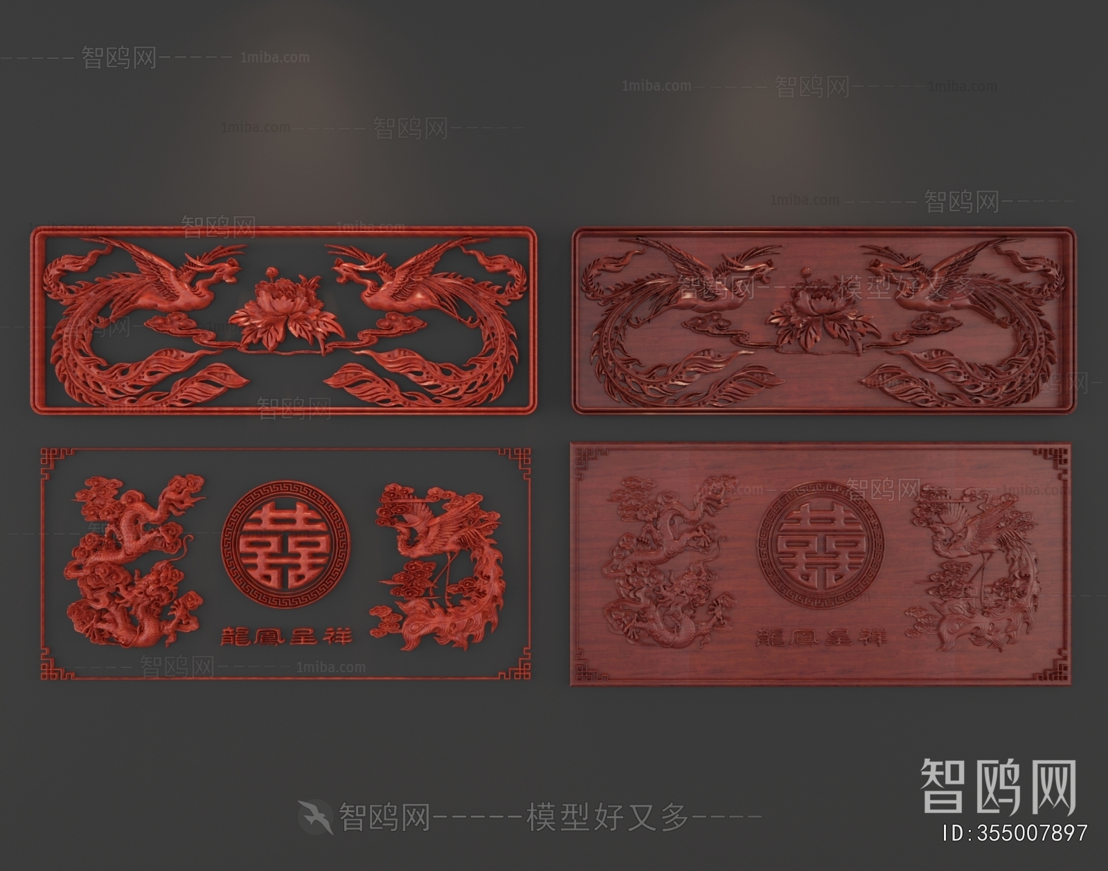 Chinese Style Wall Decoration