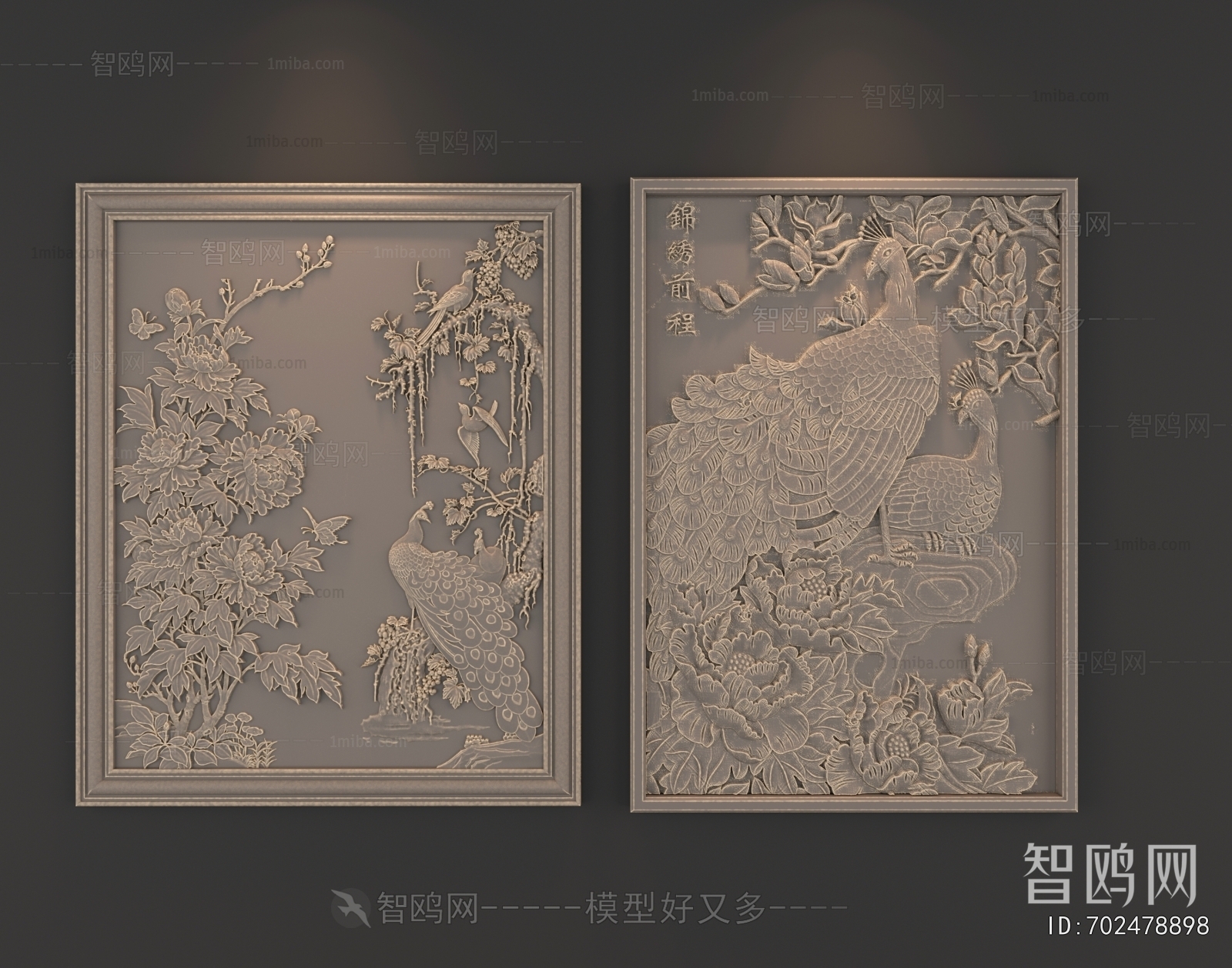 Chinese Style Wall Decoration