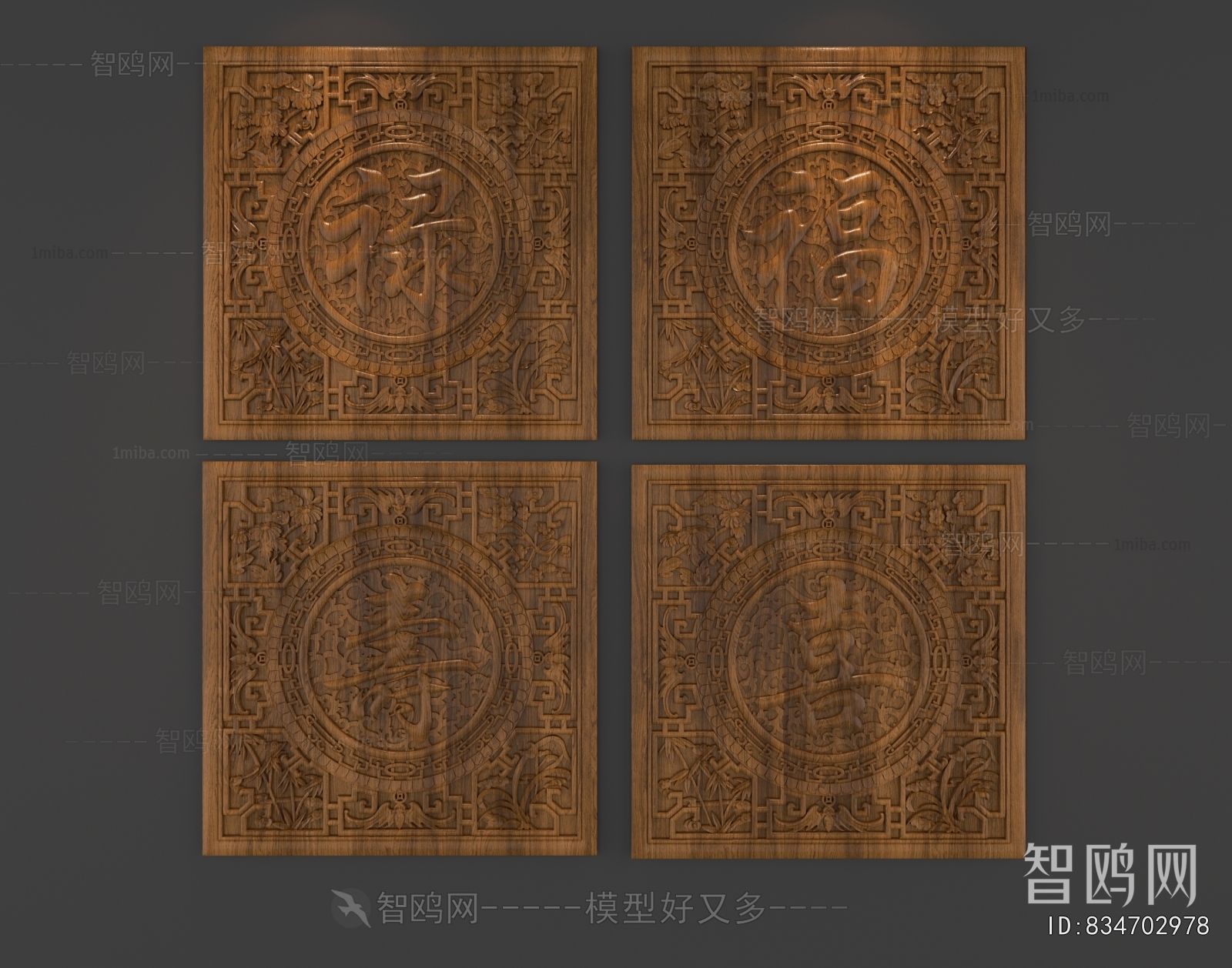 Chinese Style Wall Decoration