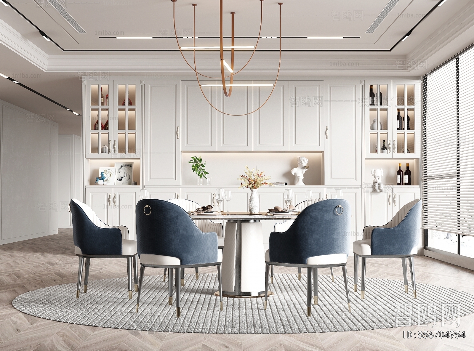 Modern Dining Room