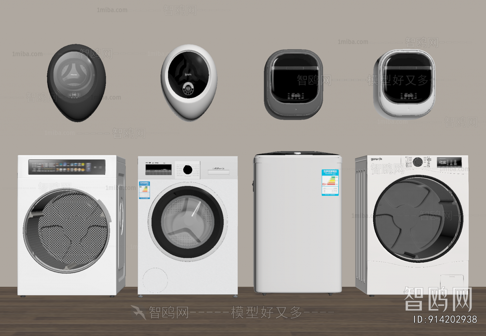 Modern Washing Machine