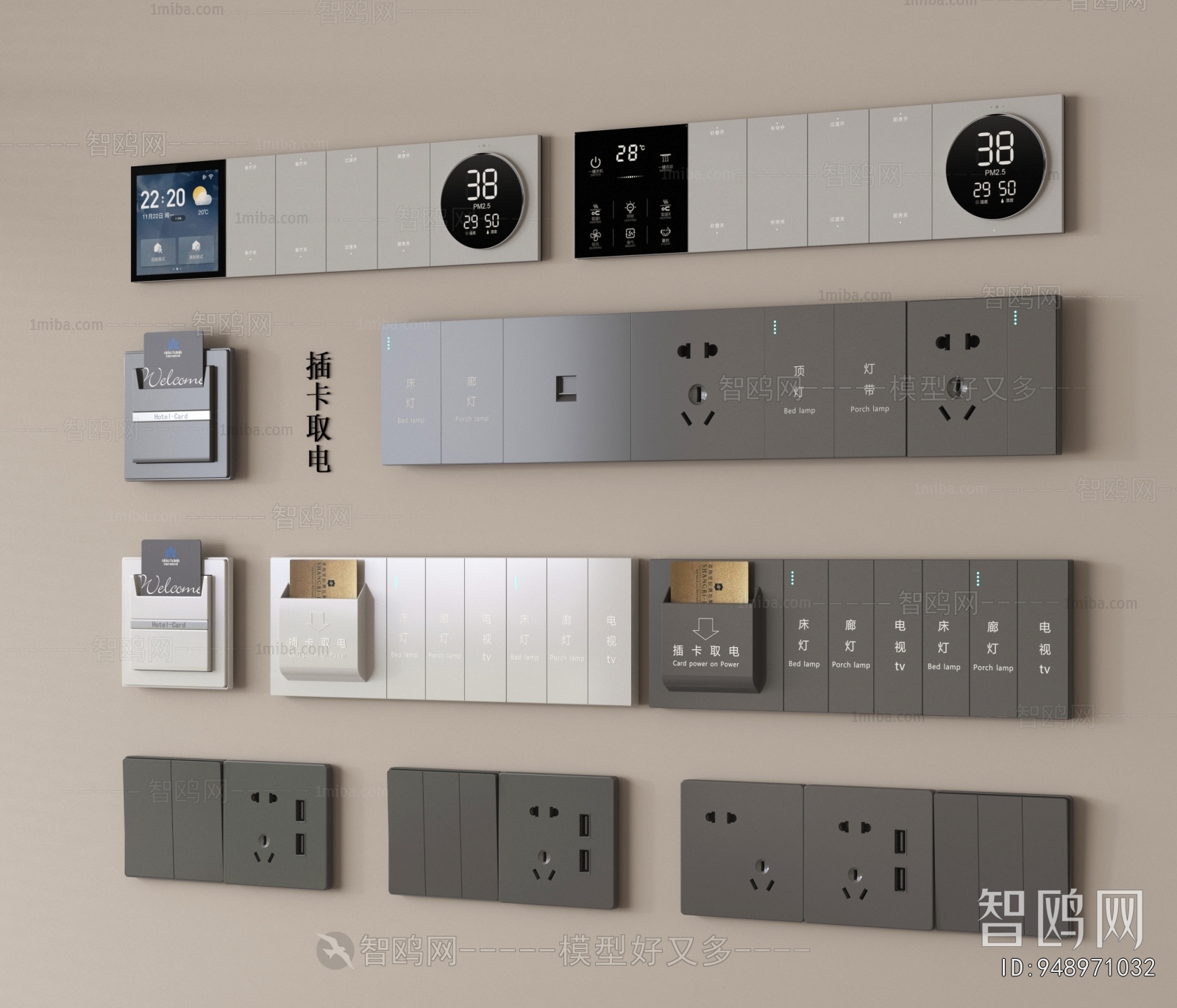 Modern Switch Socket Panel