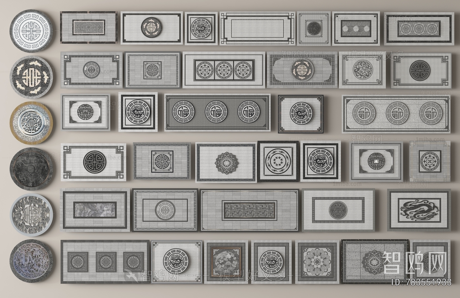 New Chinese Style Garden