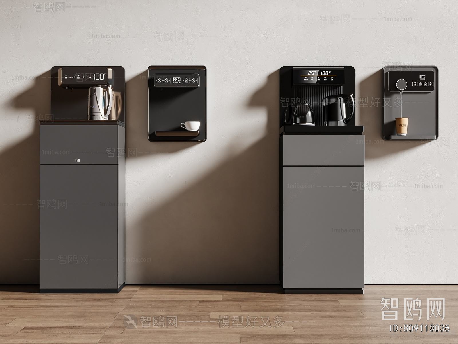 Modern Water Dispenser