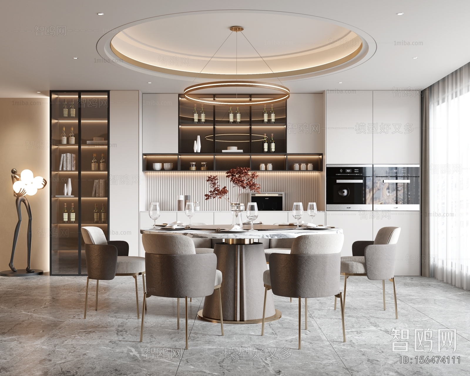 Modern Dining Room