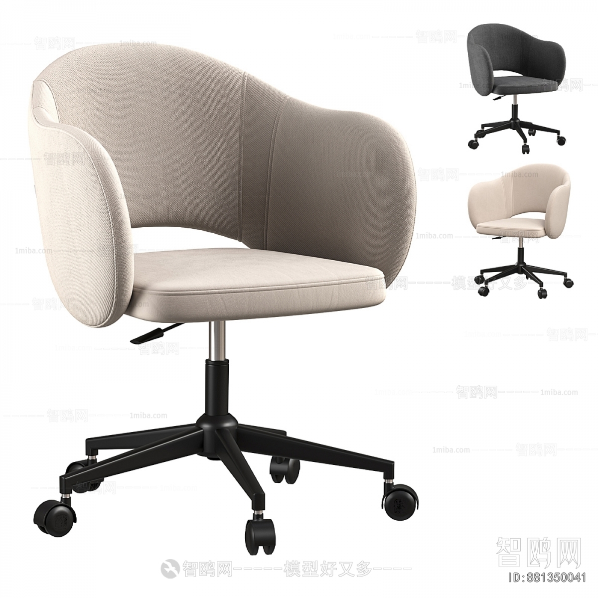 Modern Office Chair