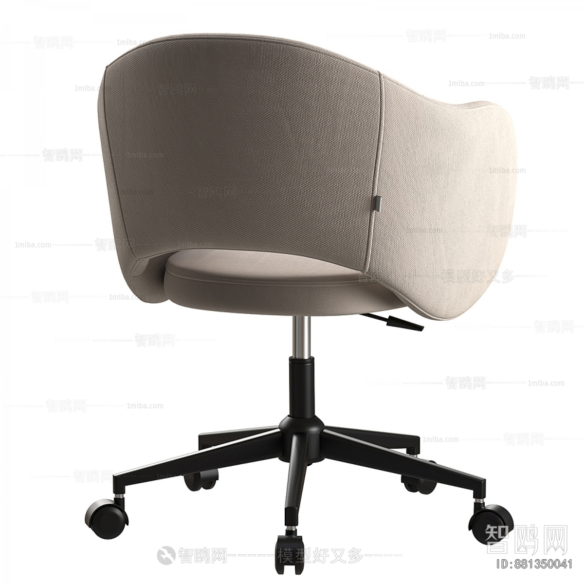 Modern Office Chair