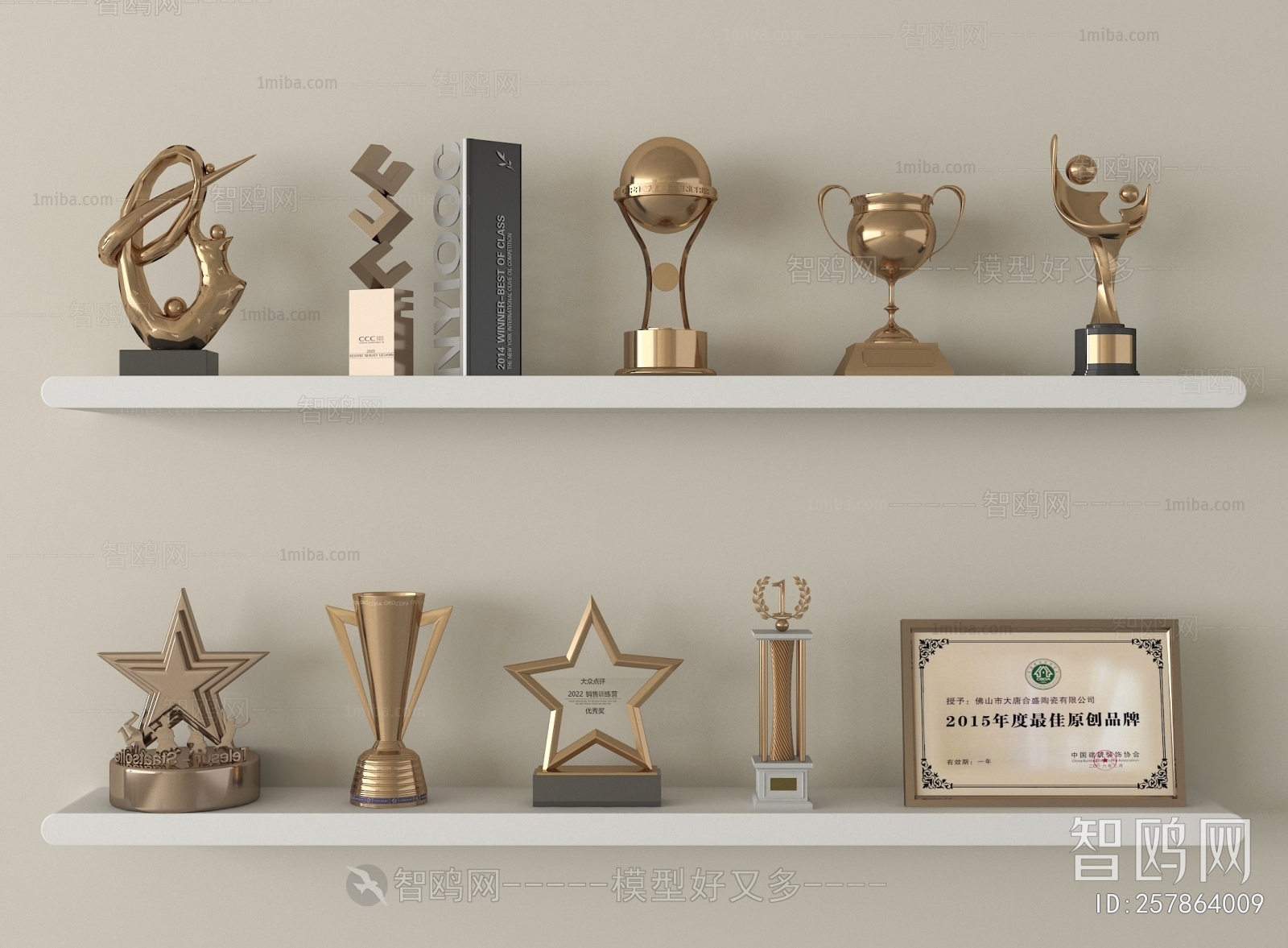 Modern Flag/badge/trophy/certificate