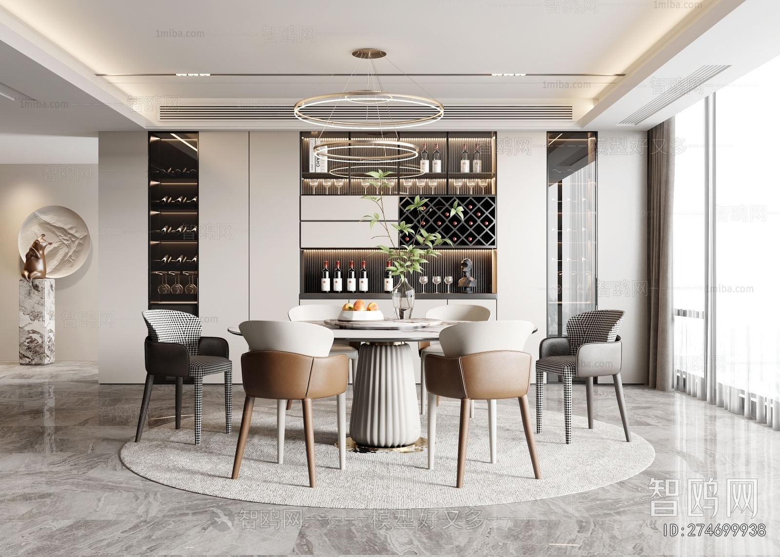 Modern Dining Room