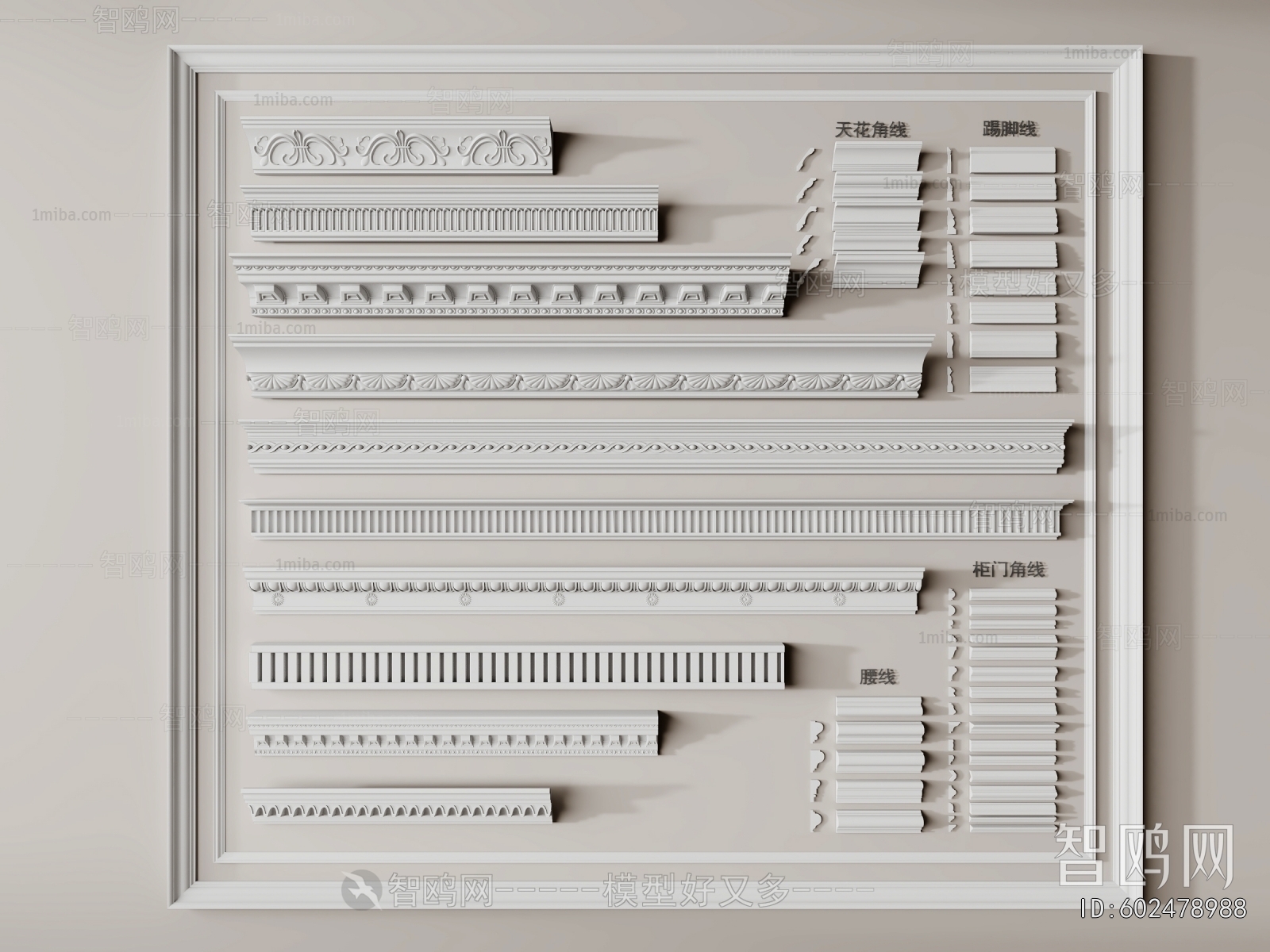 French Style Linellae