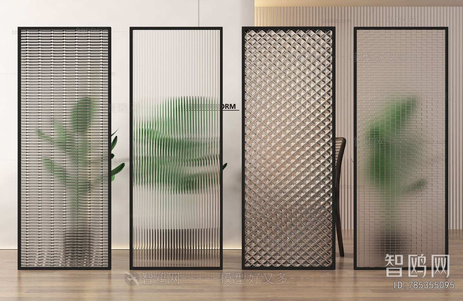 Modern Glass Screen Partition