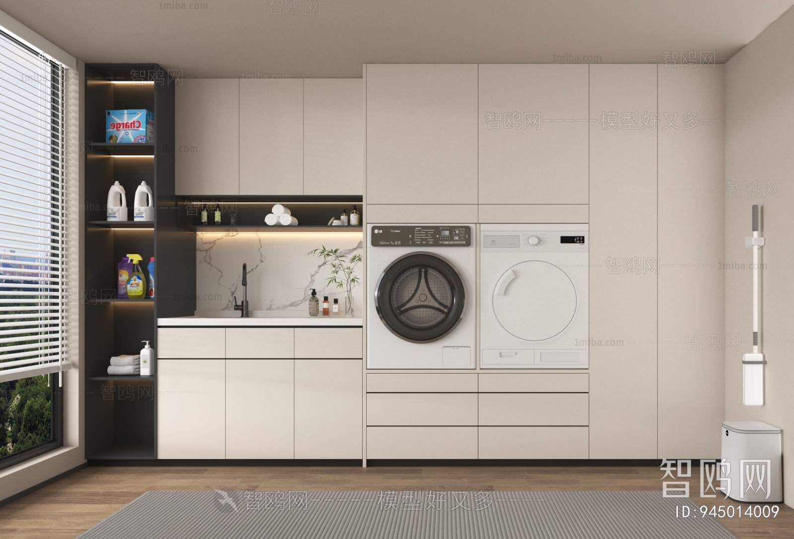 Modern Balcony Laundry Room