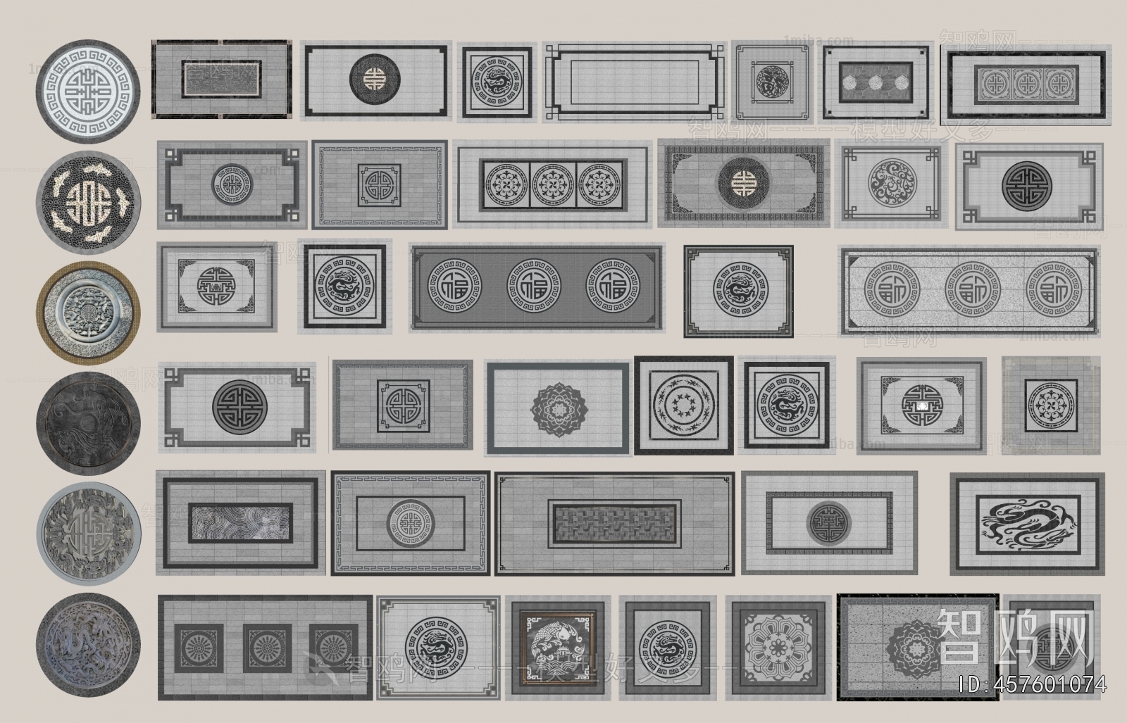 New Chinese Style Garden