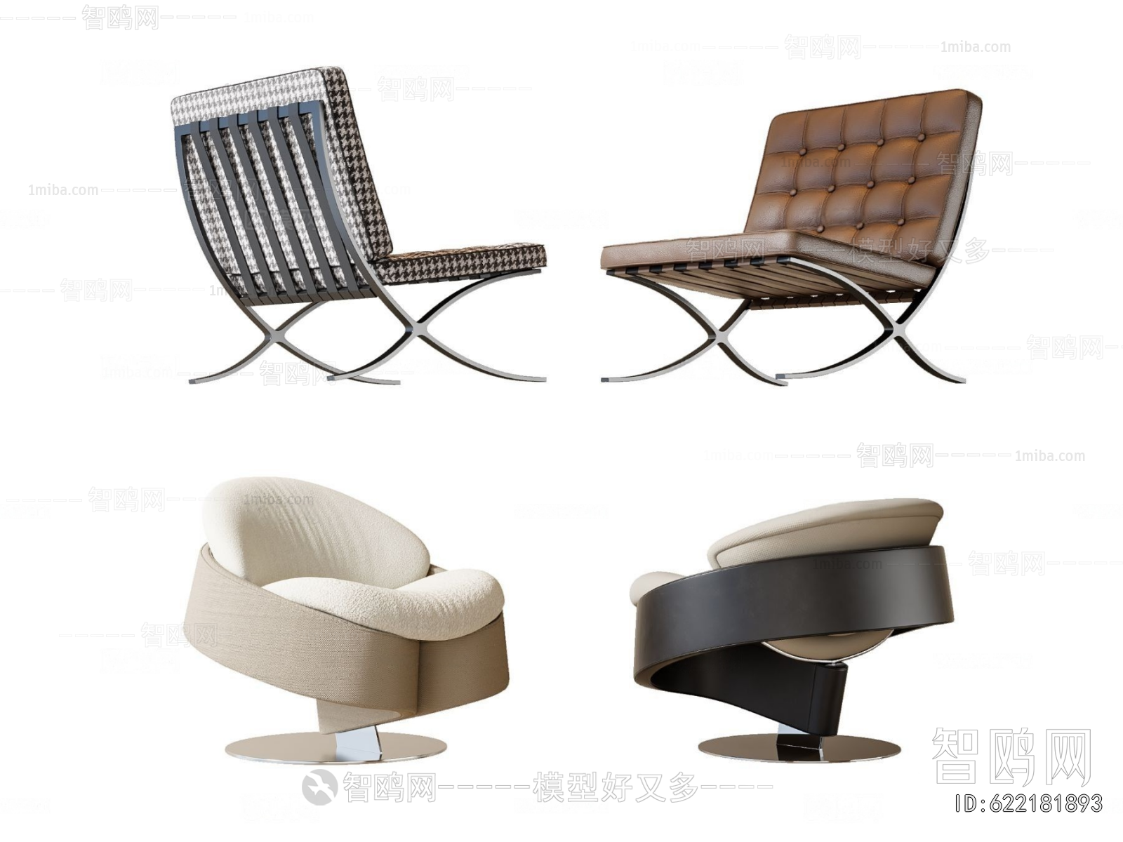 Modern Lounge Chair
