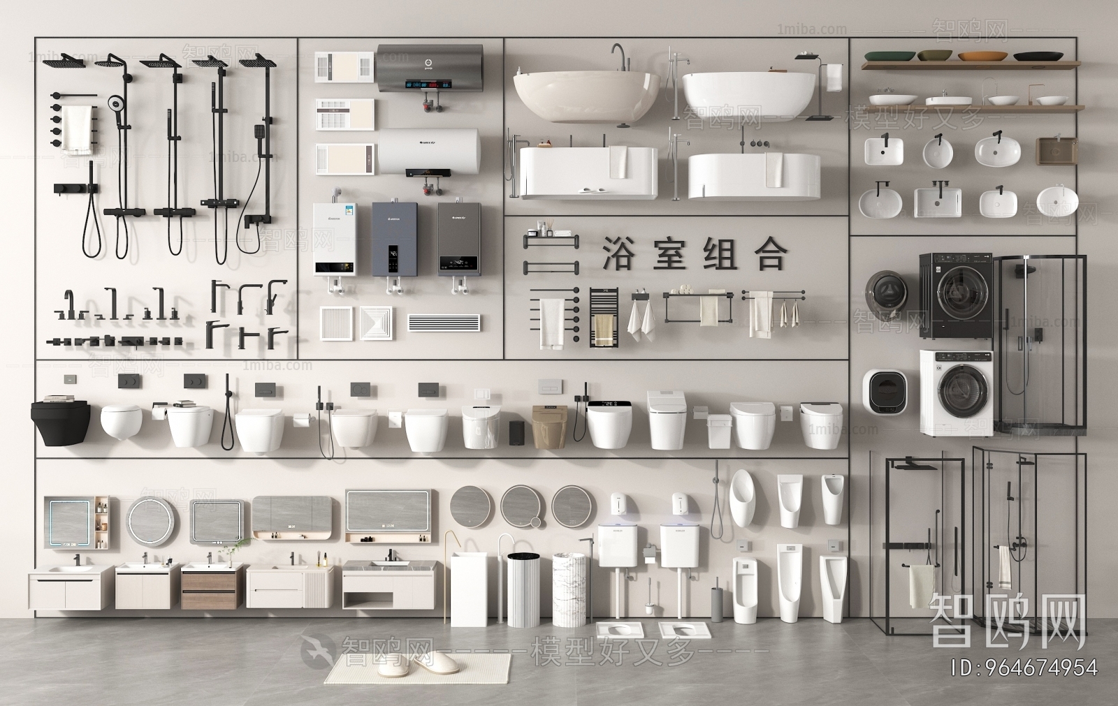 Modern Toilet Supplies