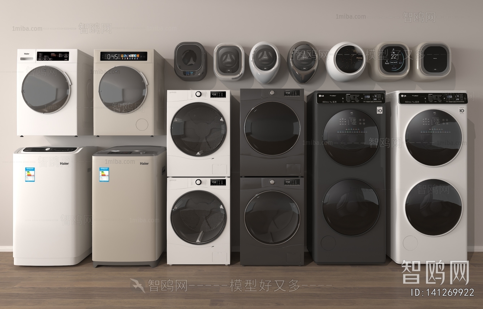 Modern Washing Machine