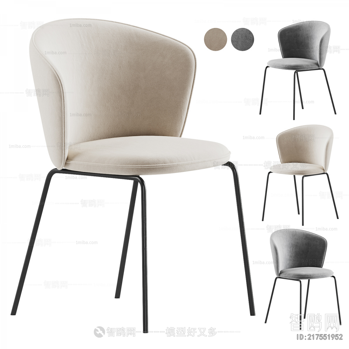 Modern Dining Chair