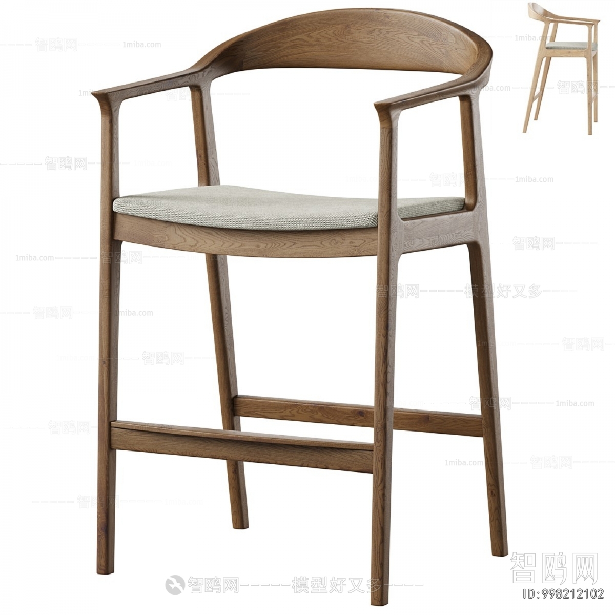Modern Bar Chair