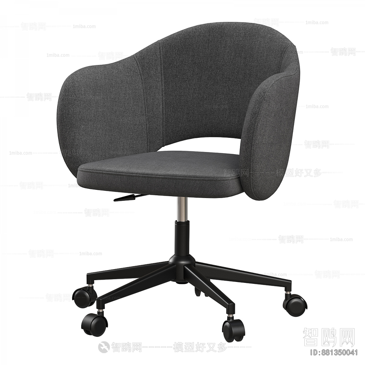 Modern Office Chair