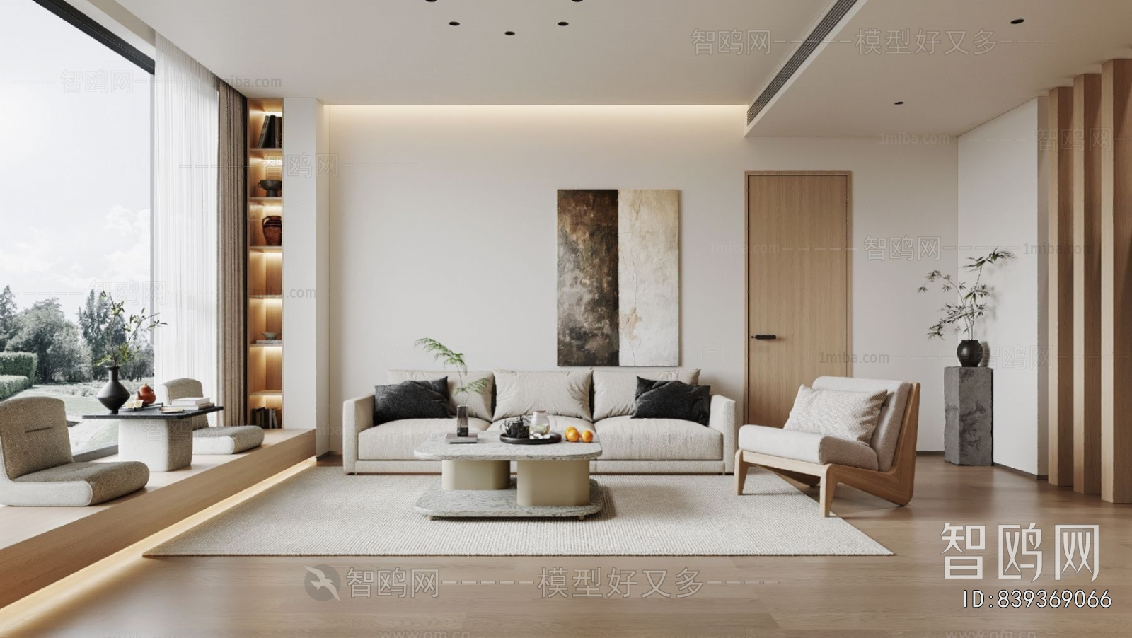 Modern A Living Room