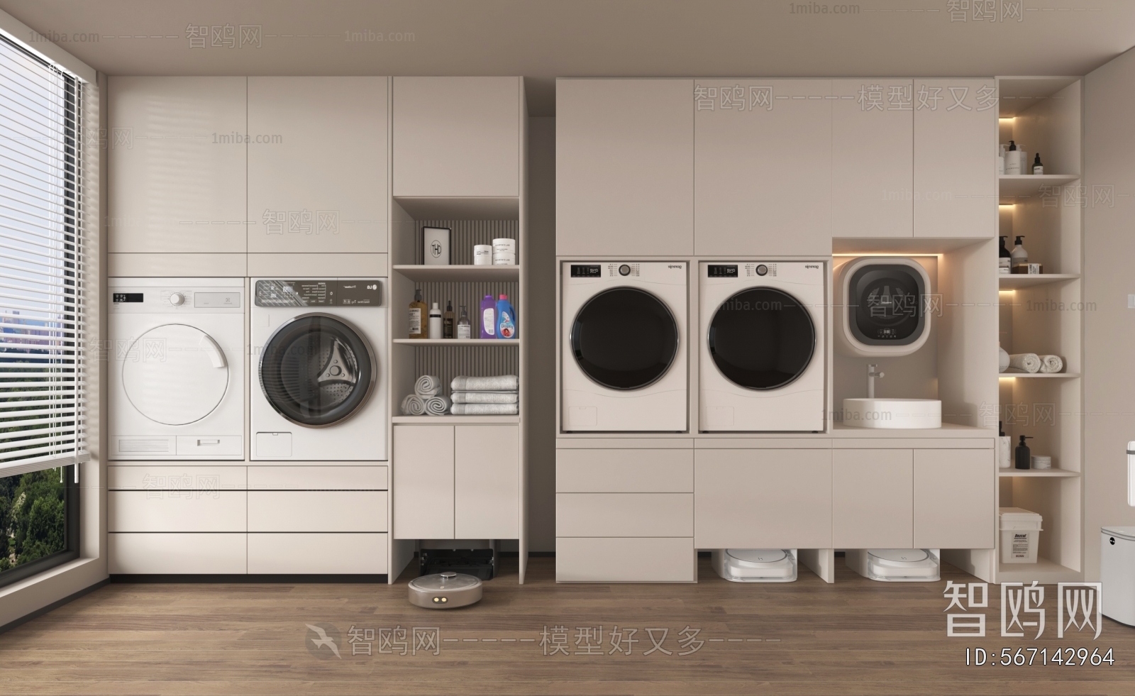 Modern Laundry Cabinet