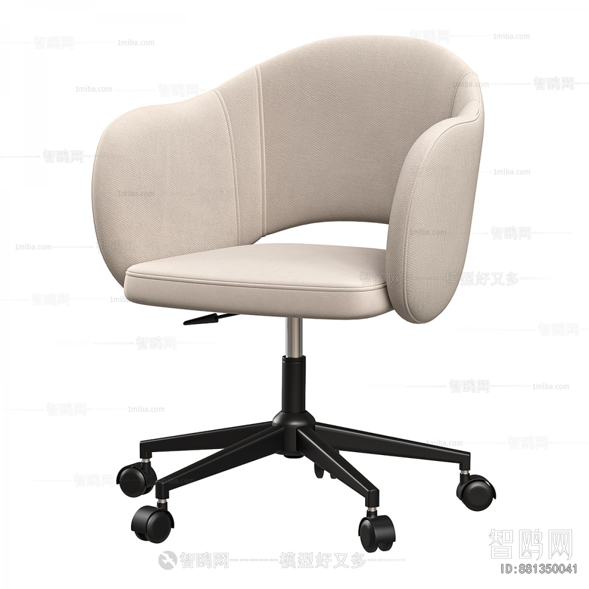 Modern Office Chair