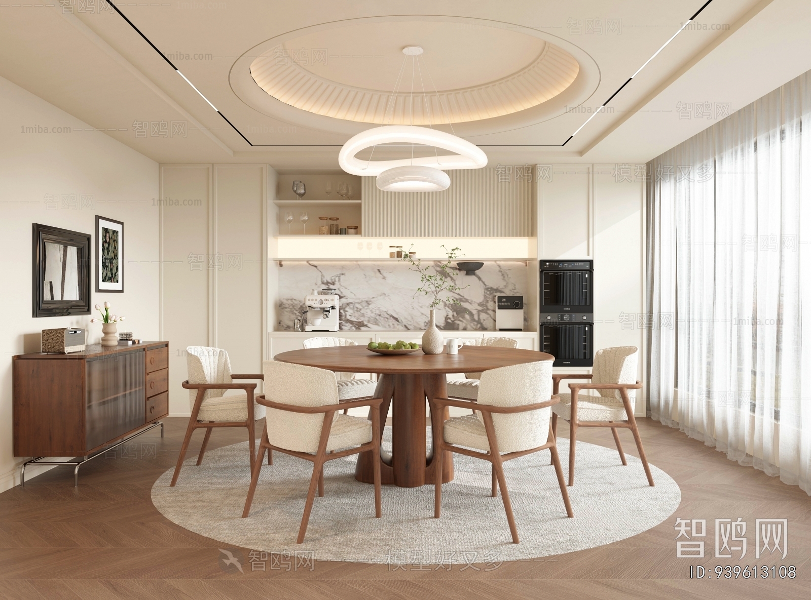 Modern Dining Room