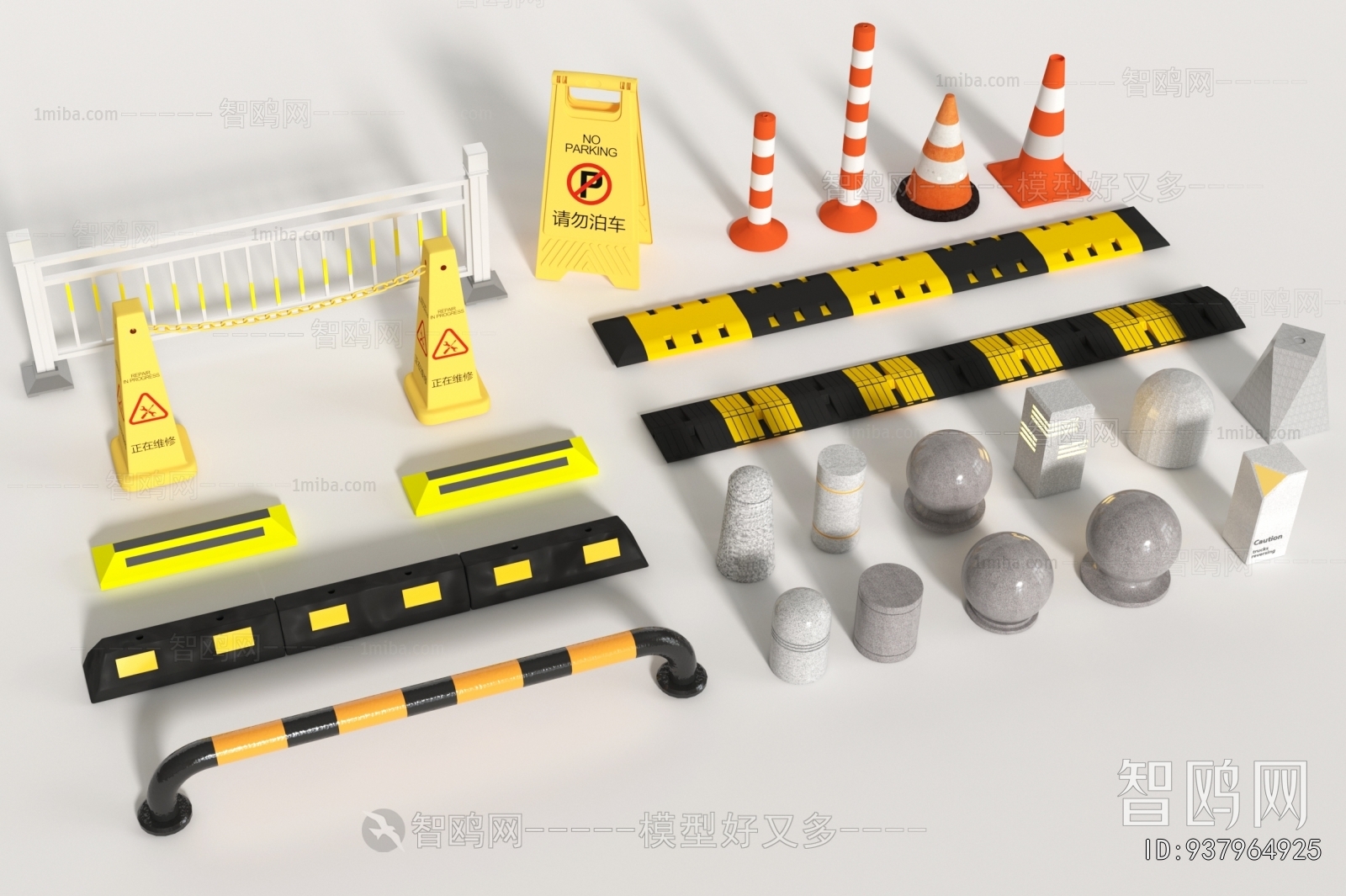 Modern Road Facilities