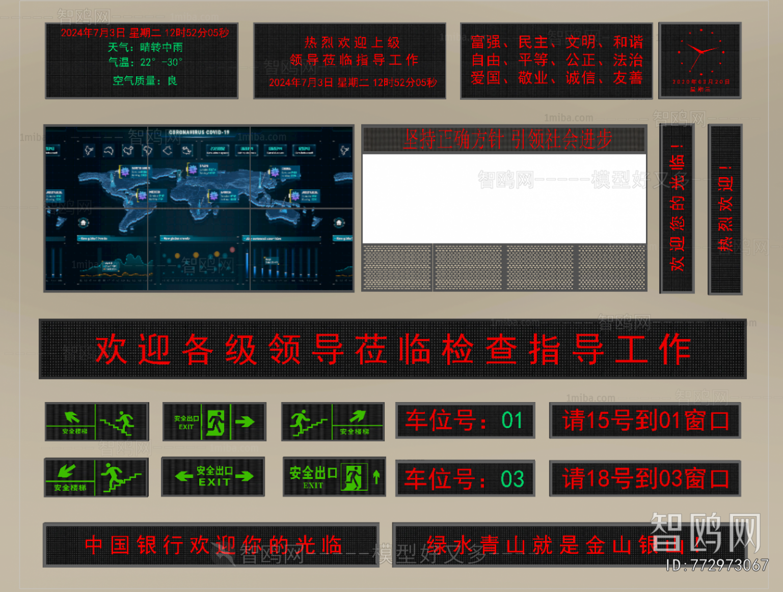 Modern Computer/Computer Screen