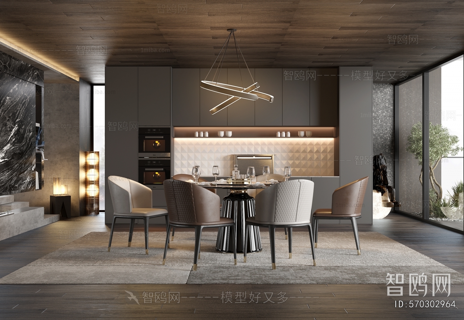 Modern Dining Room