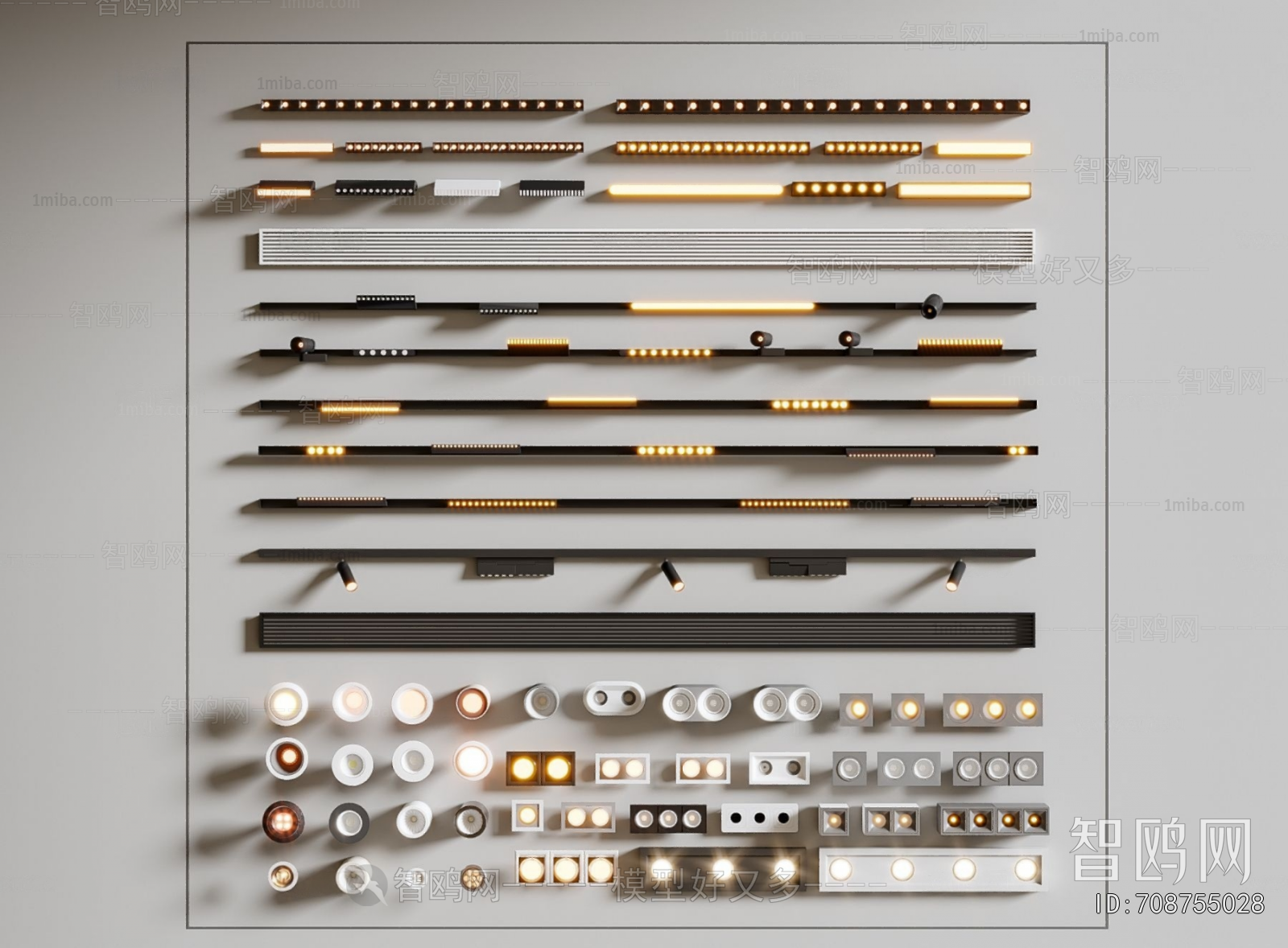 Modern Track Spotlights