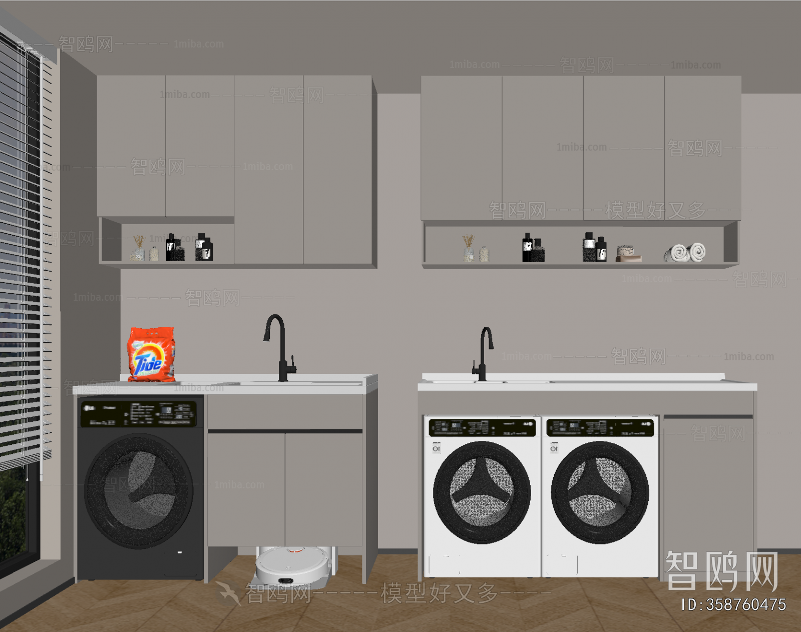 Modern Laundry Cabinet