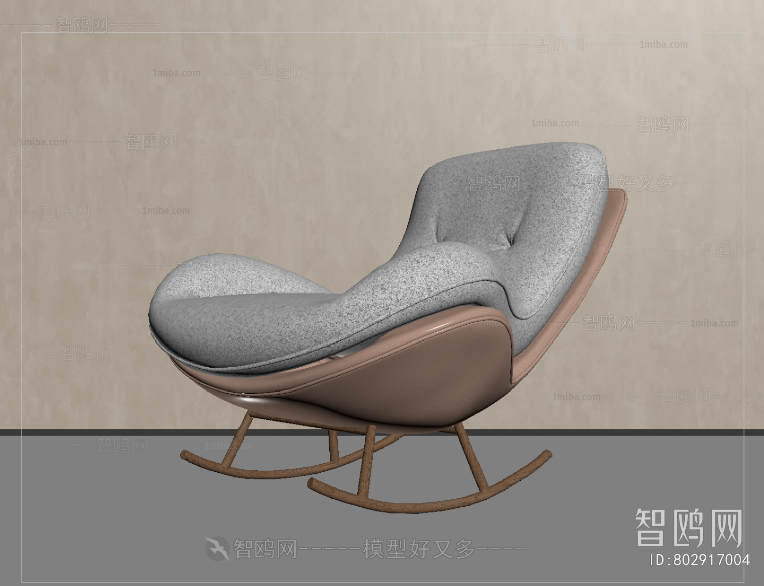 Modern Rocking Chair
