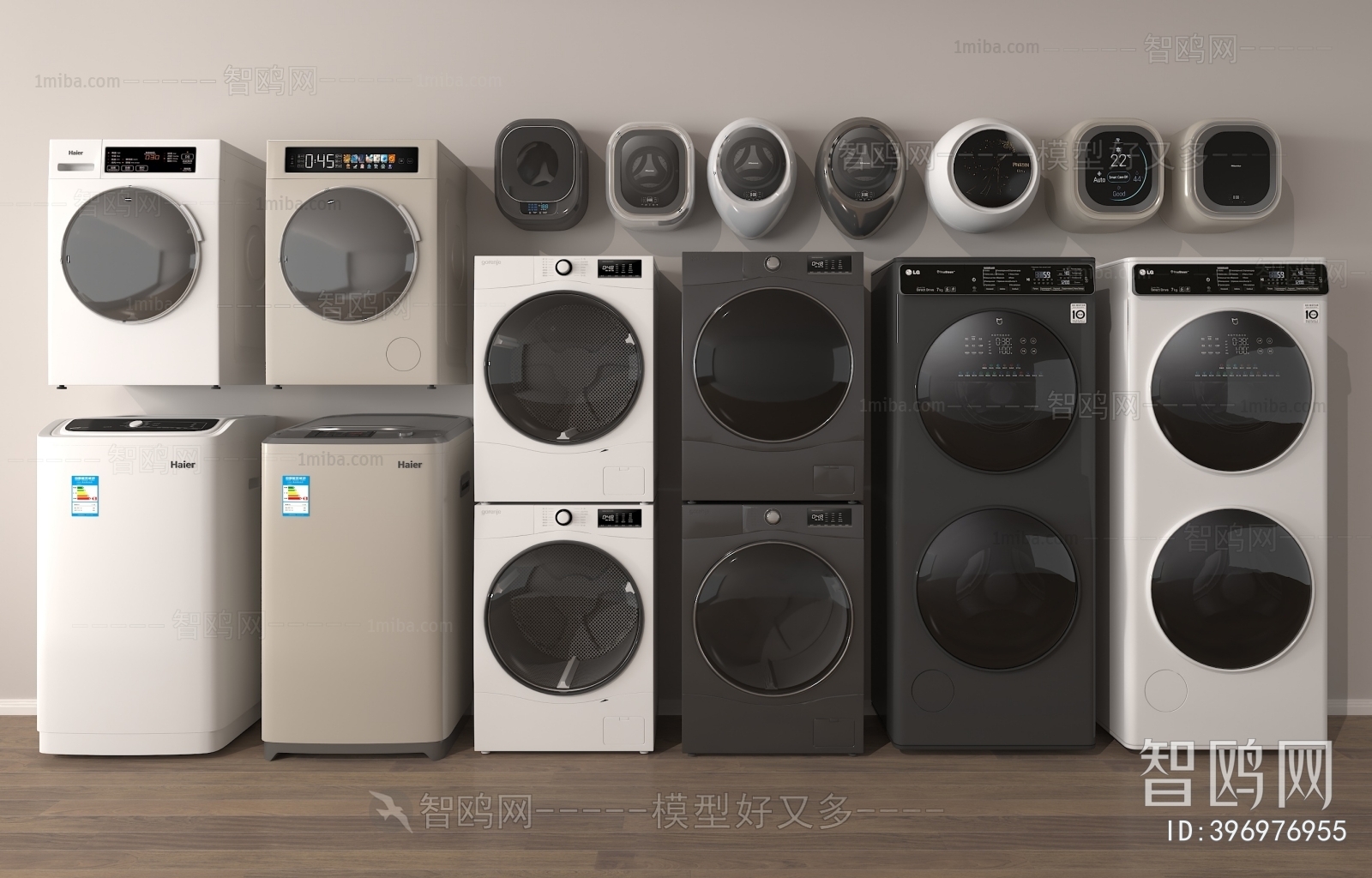 Modern Washing Machine