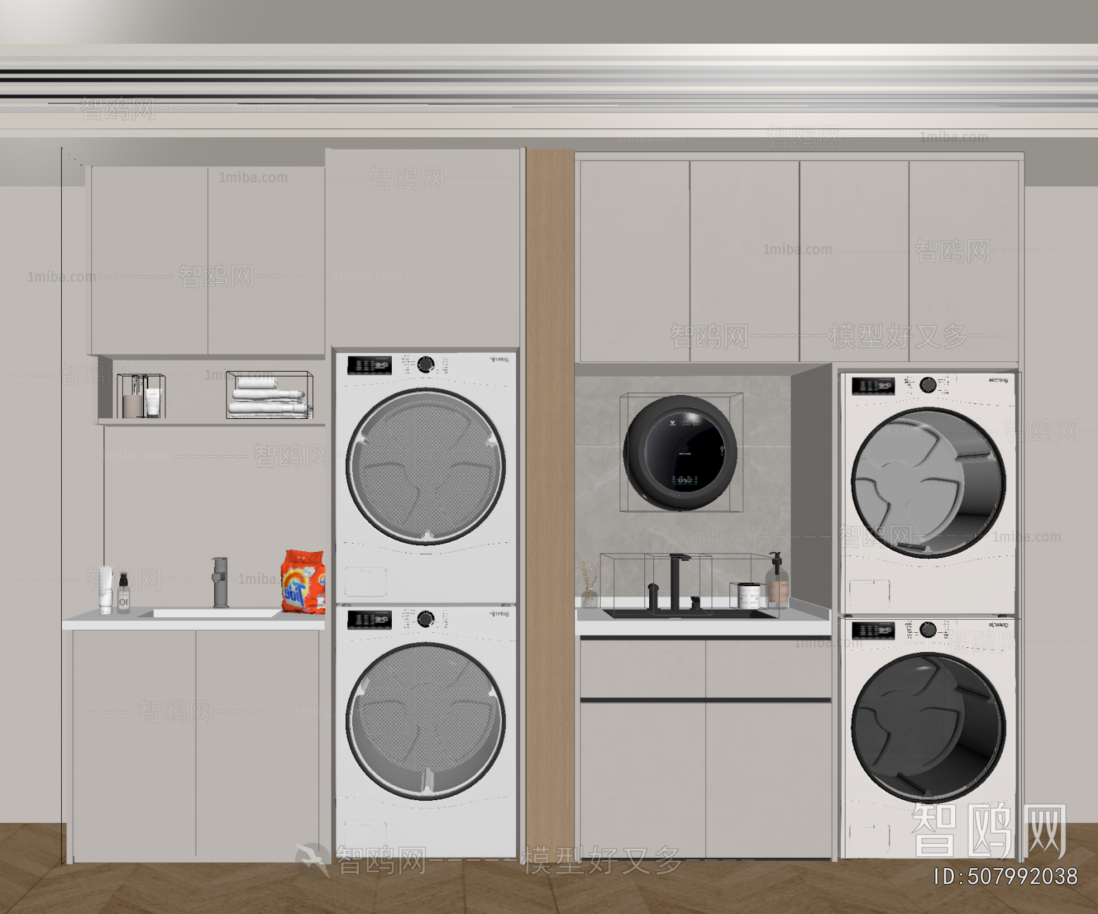 Modern Laundry Cabinet