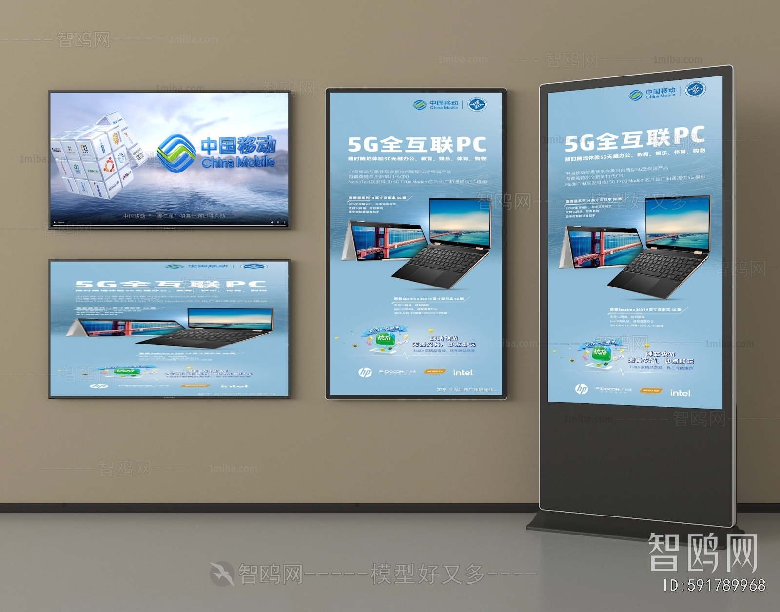 Modern Computer/Computer Screen