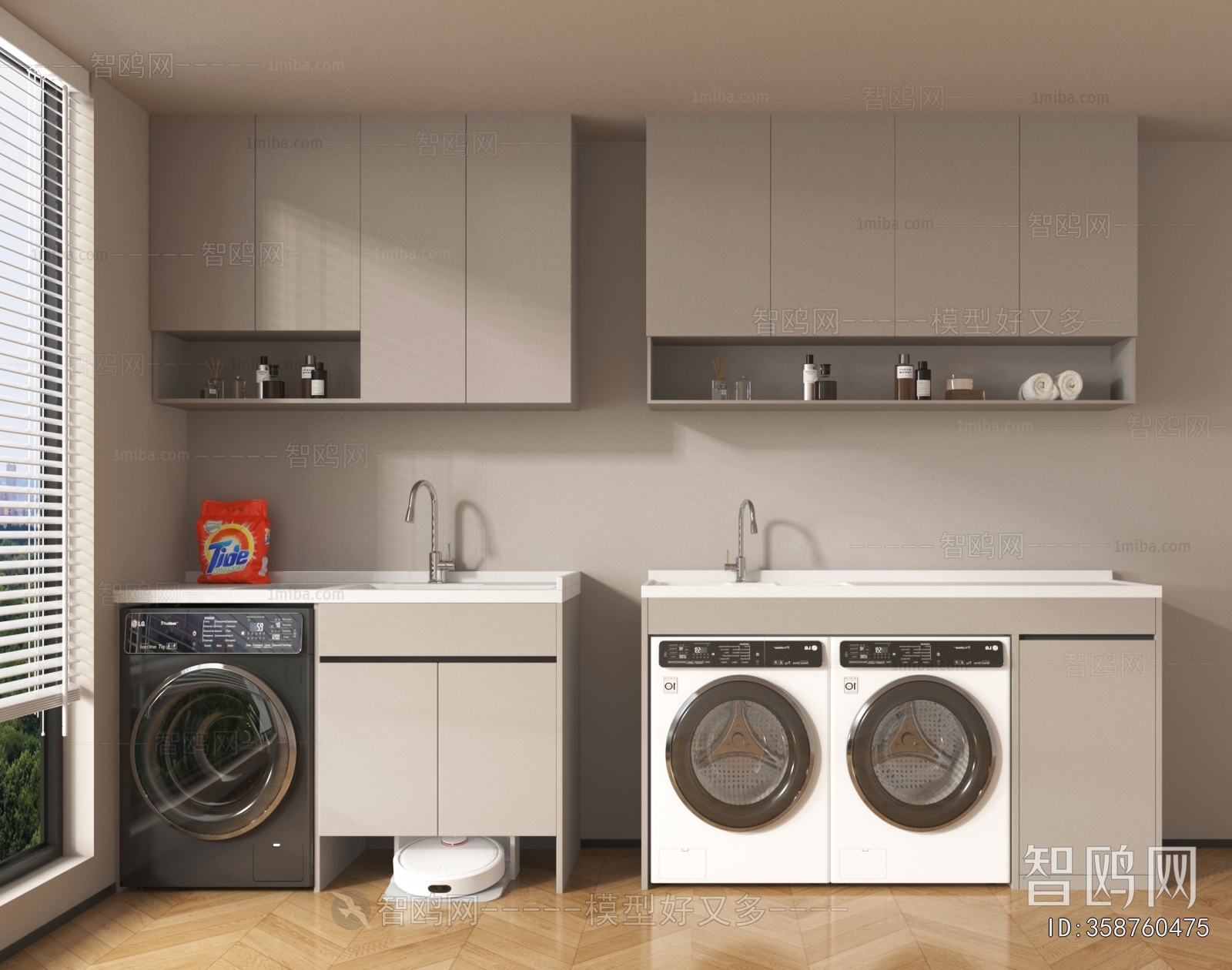 Modern Laundry Cabinet