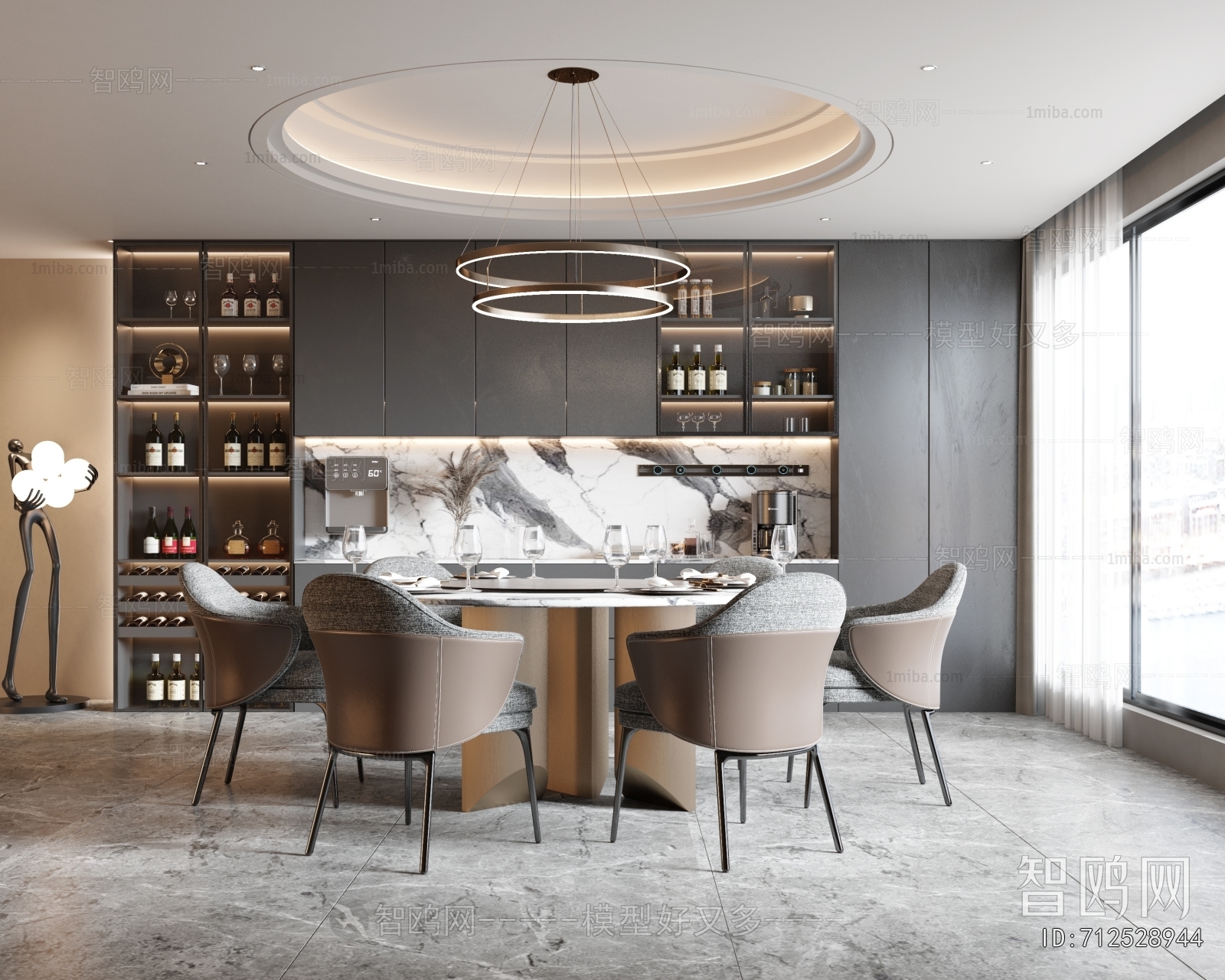 Modern Dining Room