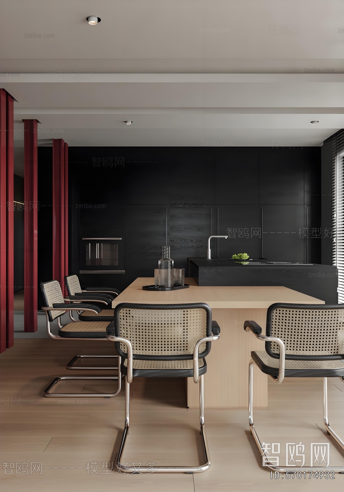 Modern Dining Room