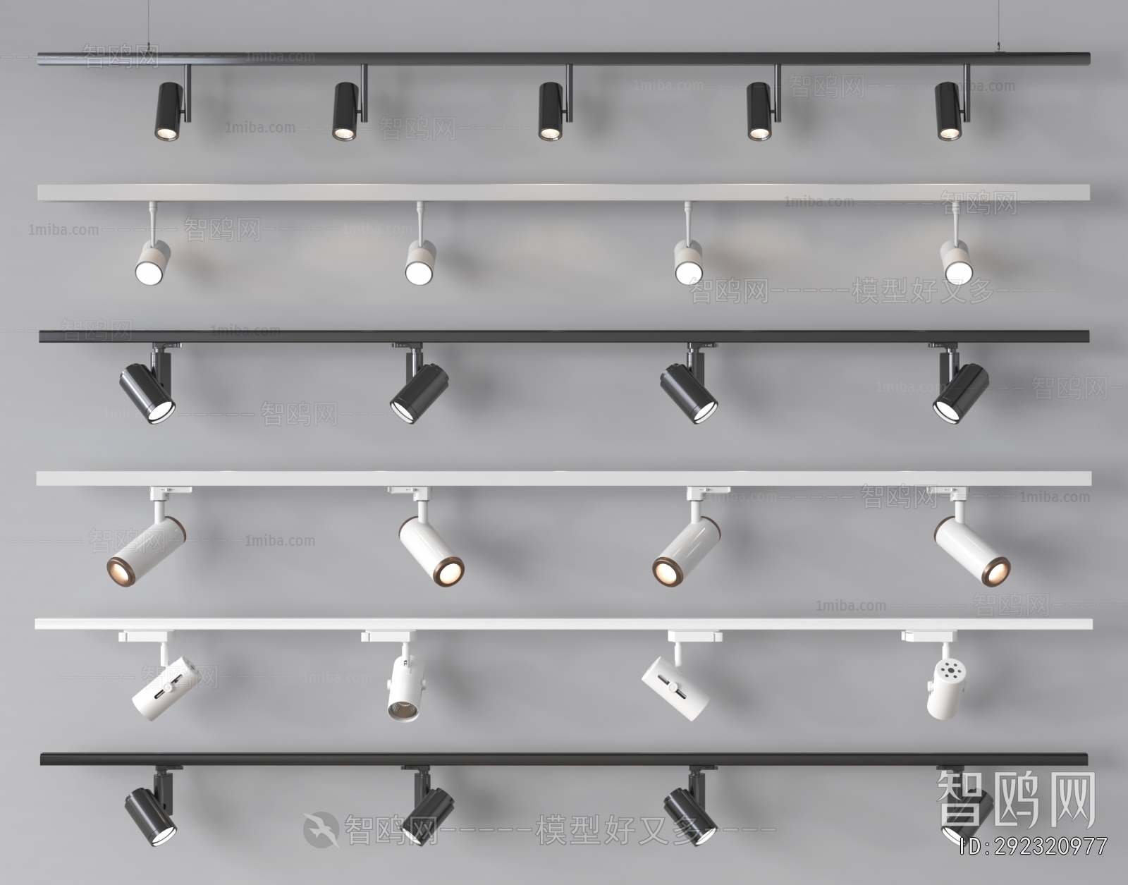 Modern Track Spotlights