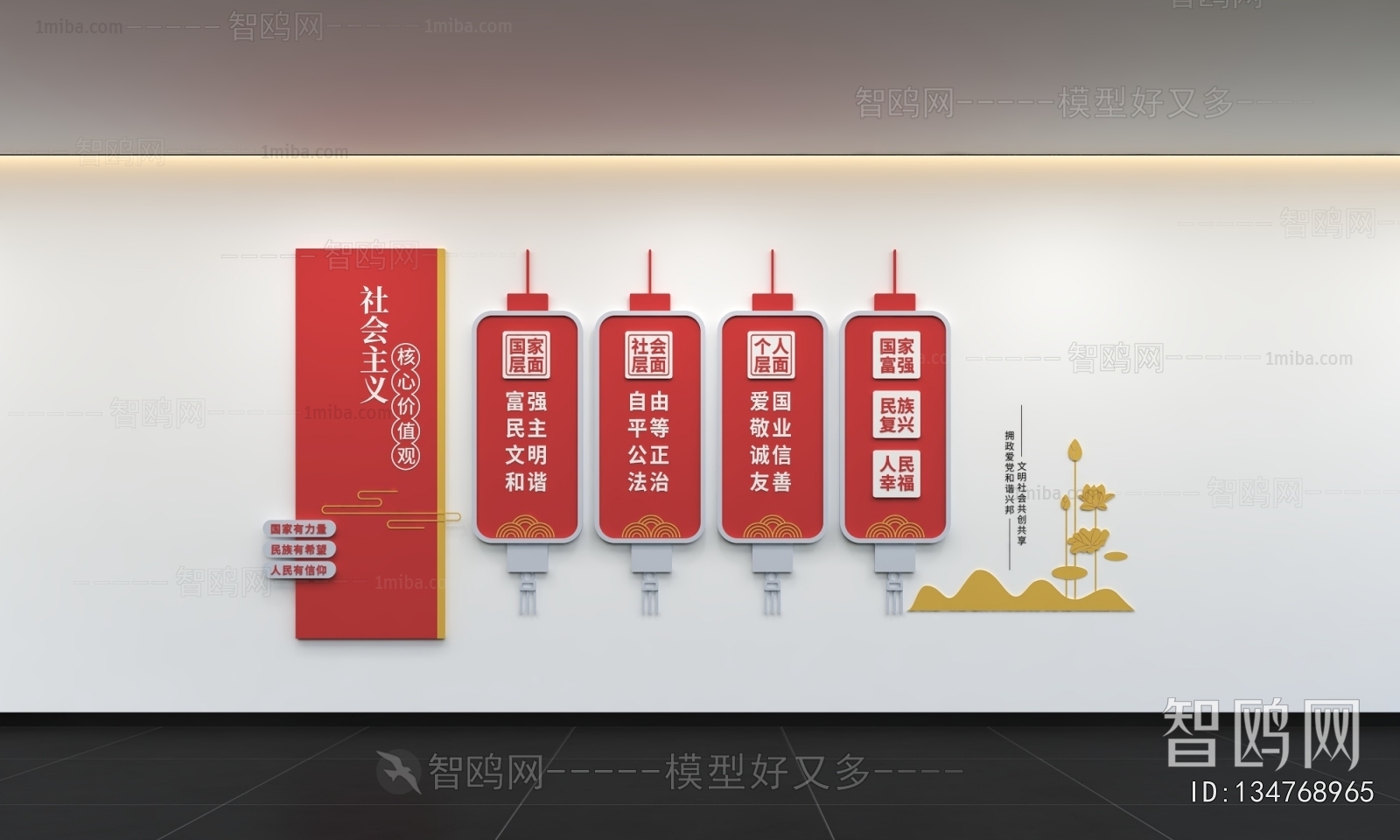 New Chinese Style Culture Wall