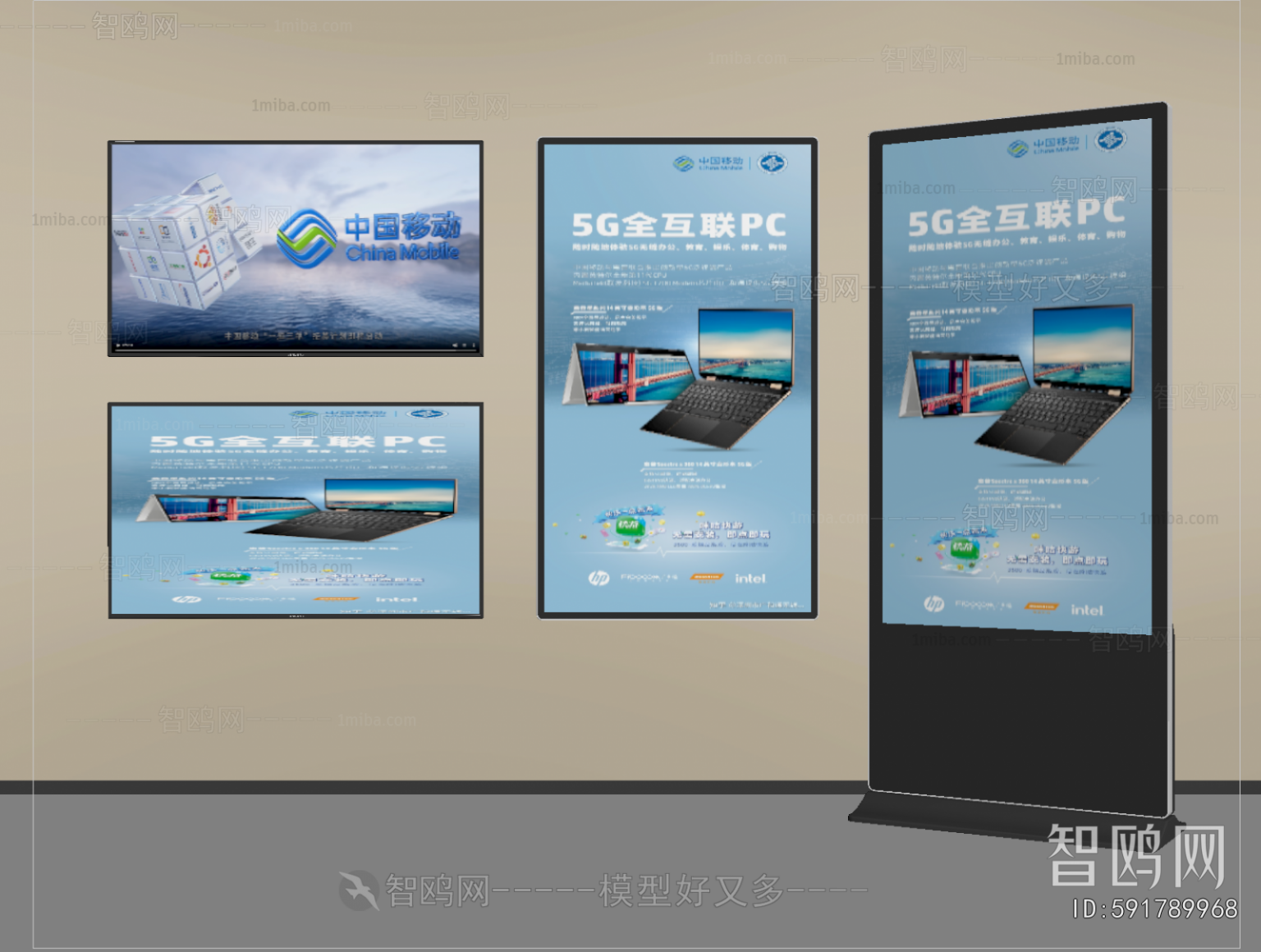 Modern Computer/Computer Screen