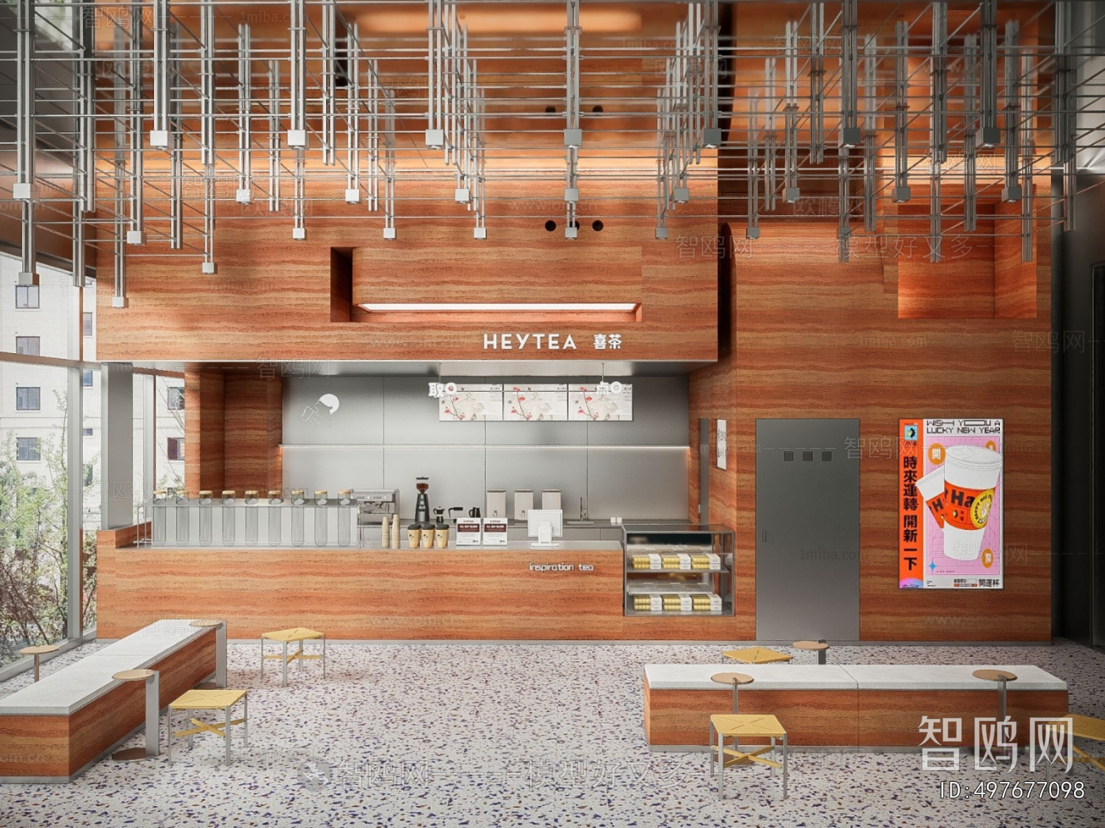 Modern Milk Tea Shop